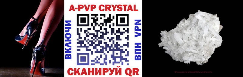МЕГА сайт  Баксан  APVP Соль  купить наркотик 