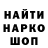 МЕТАДОН кристалл Vyatcheslav Tikhonov