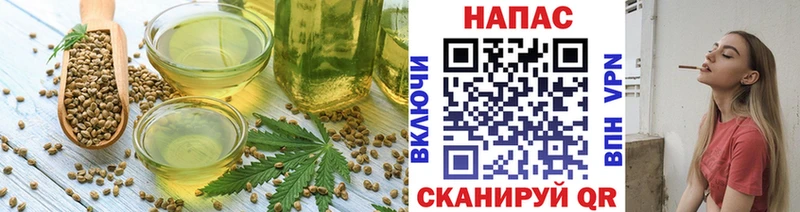 Canna-Cookies конопля  как найти закладки  Баксан 