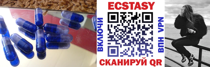 Ecstasy диски  Баксан 