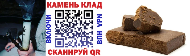 Гашиш гашик  Баксан 