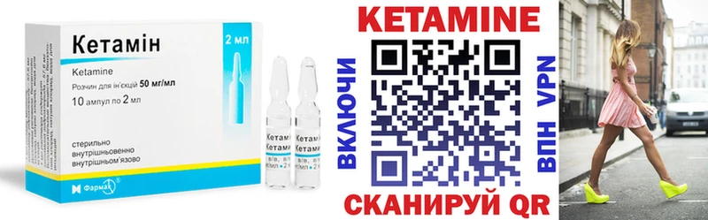 Кетамин ketamine  Баксан 