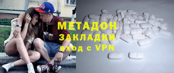 альфа пвп VHQ Беломорск