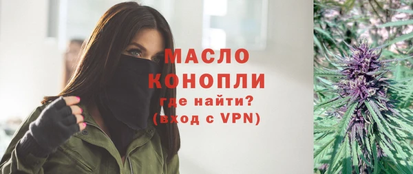 экстази Белокуриха