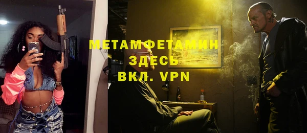 экстази Белокуриха
