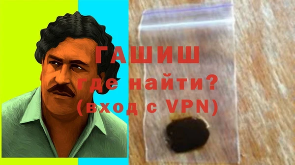 альфа пвп VHQ Беломорск