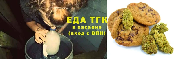 экстази Белокуриха