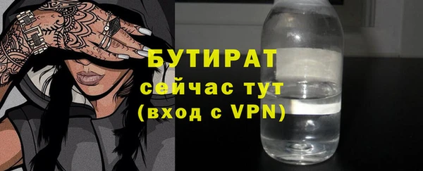 экстази Белокуриха