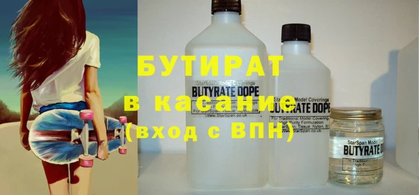каннабис Белоозёрский