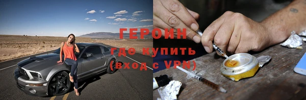альфа пвп VHQ Беломорск
