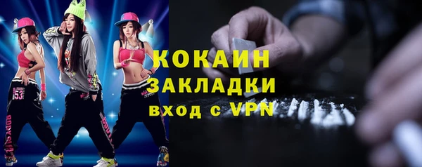 каннабис Белоозёрский