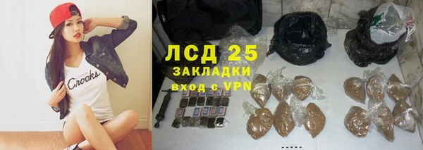 экстази Белокуриха