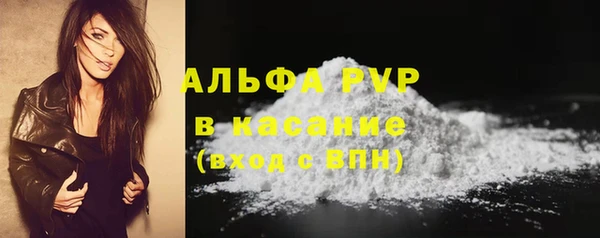 альфа пвп VHQ Беломорск