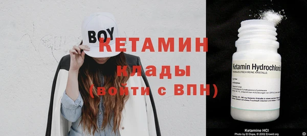 экстази Белокуриха