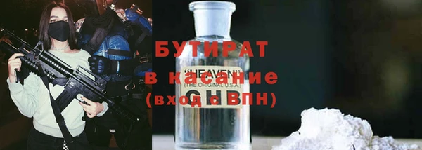 альфа пвп VHQ Беломорск