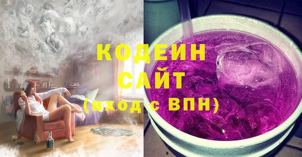 альфа пвп VHQ Беломорск