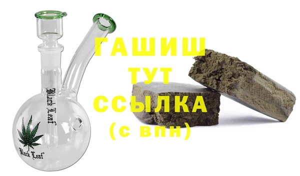 каннабис Белоозёрский