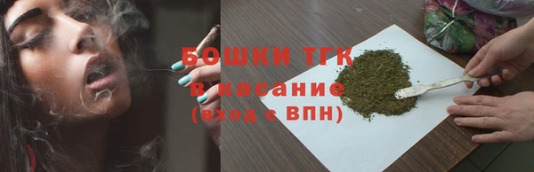 2c-b Балабаново