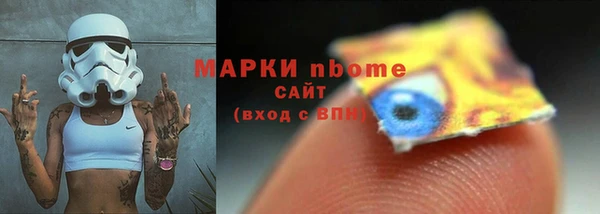 экстази Белокуриха