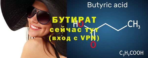 экстази Белокуриха