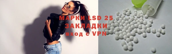 экстази Белокуриха