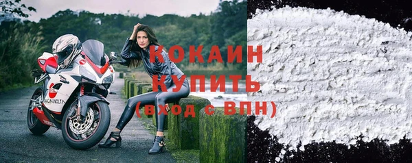 каннабис Белоозёрский