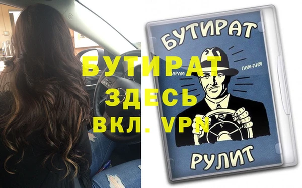 каннабис Белоозёрский
