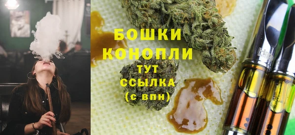 альфа пвп VHQ Беломорск