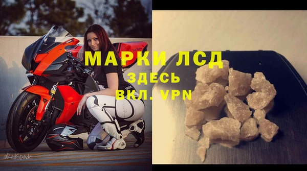 экстази Белокуриха