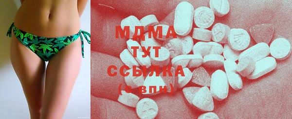 альфа пвп VHQ Беломорск