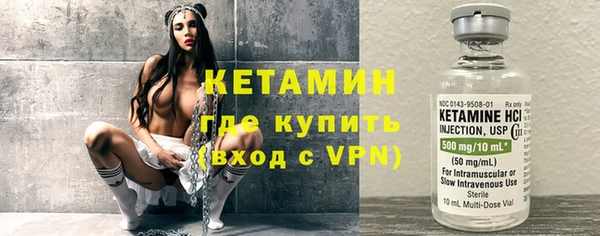 экстази Белокуриха