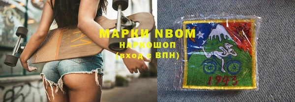 альфа пвп VHQ Беломорск