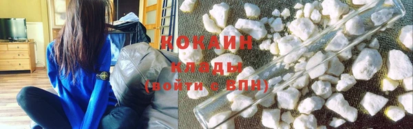 экстази Белокуриха