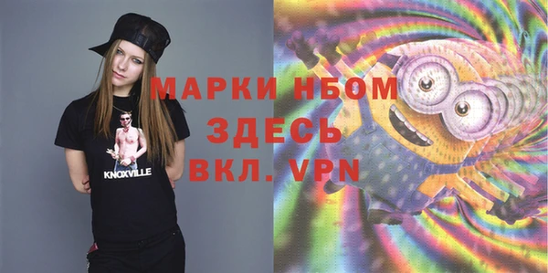 2c-b Балабаново