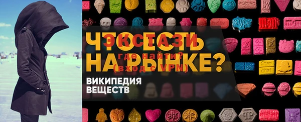 альфа пвп VHQ Беломорск