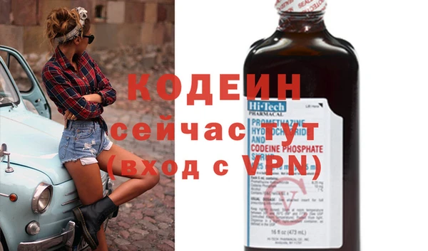 альфа пвп VHQ Беломорск