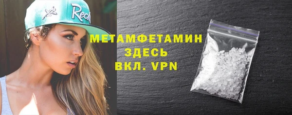 экстази Белокуриха