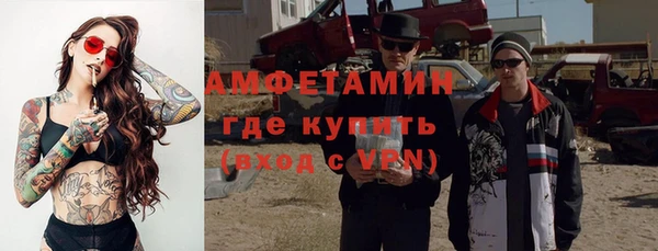 альфа пвп VHQ Беломорск