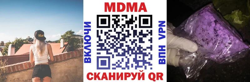 МДМА VHQ дарнет шоп Баксан