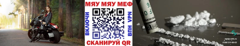 кракен ТОР Баксан Мефедрон мяу мяу это какой сайт даркнет сайт