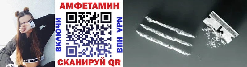 где продают   Баксан  Метамфетамин кристалл 
