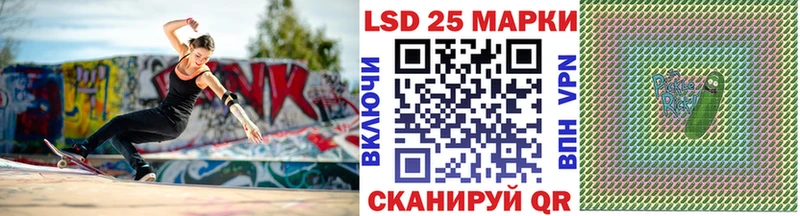 Марки NBOMe 1,8мг  Баксан 