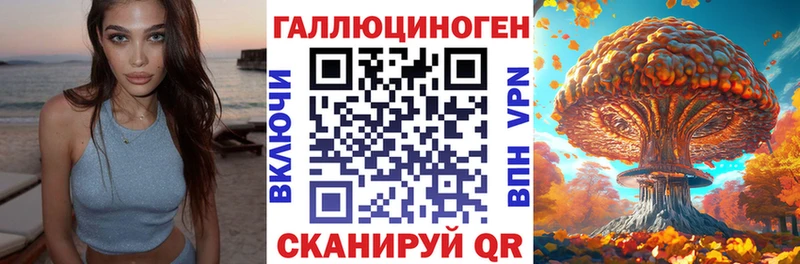 Галлюциногенные грибы MAGIC MUSHROOMS  купить наркотик  Баксан 